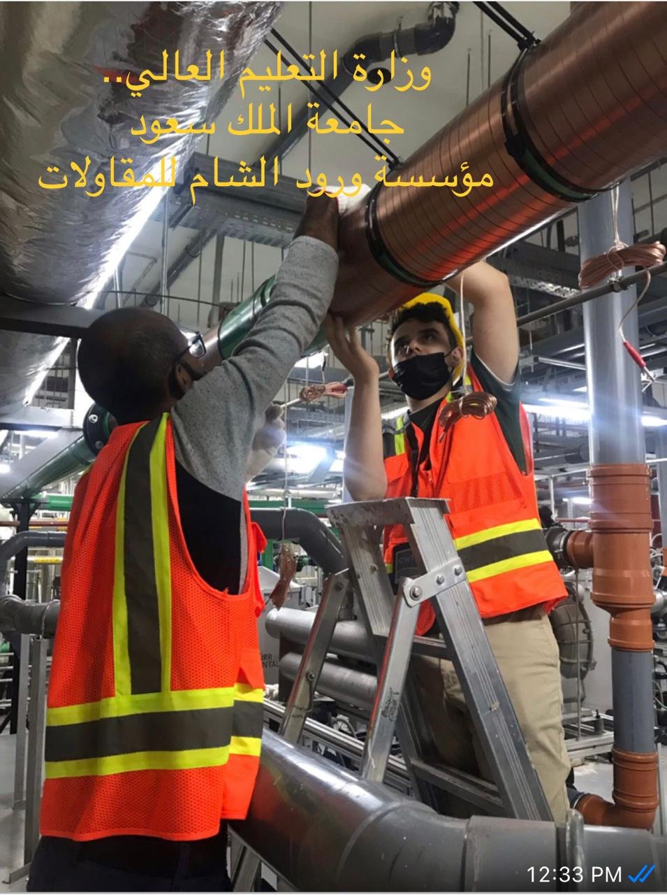 تركيبات القطاع الصناعي 12